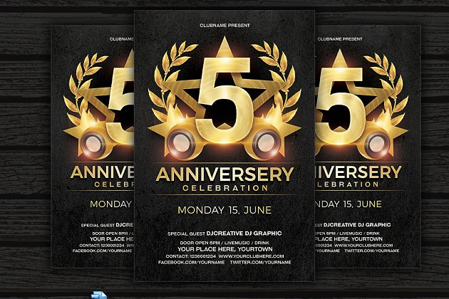 周年庆典宣传海报设计 Anniversary Celebration Flyer