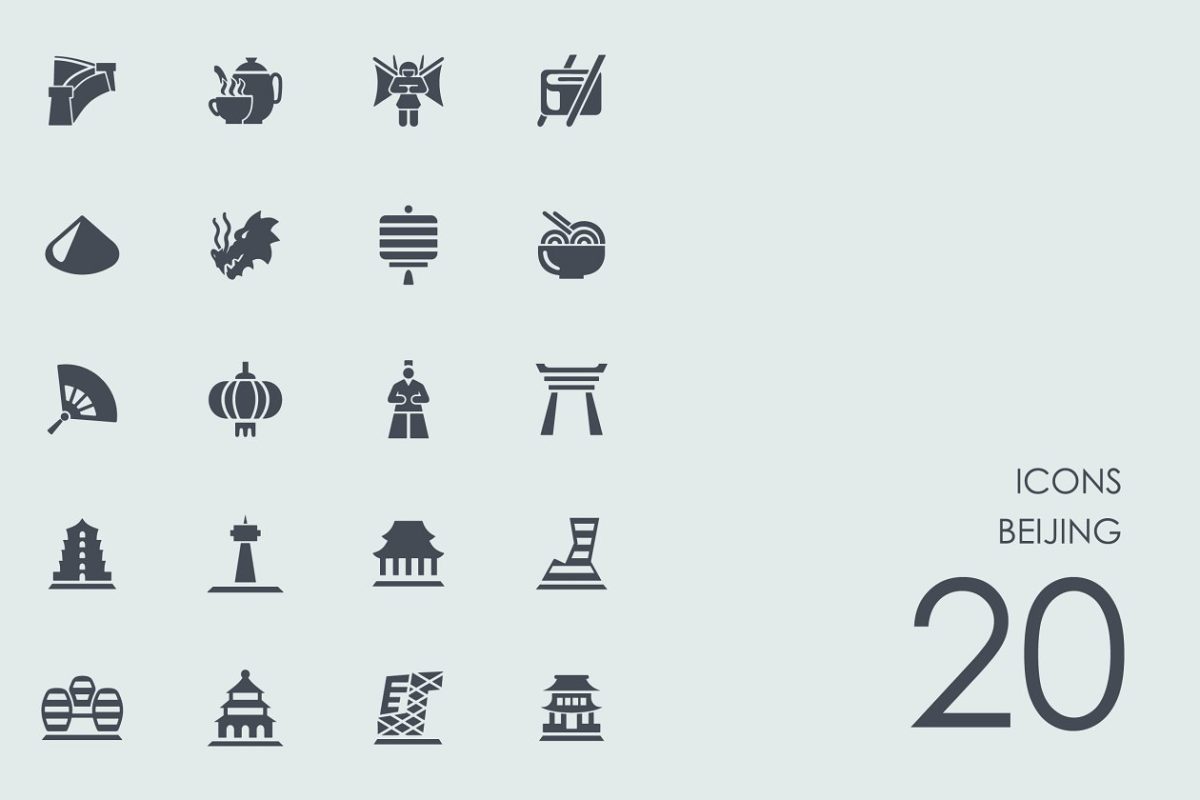 北京图标素材 Beijing icons