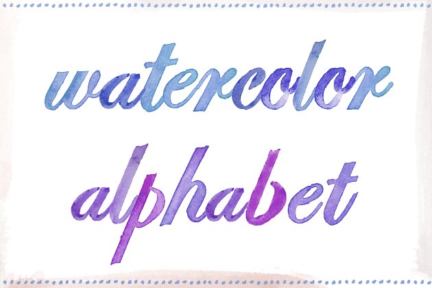 手绘水彩英文字母 Watercolor Alphabet, Painted Letters