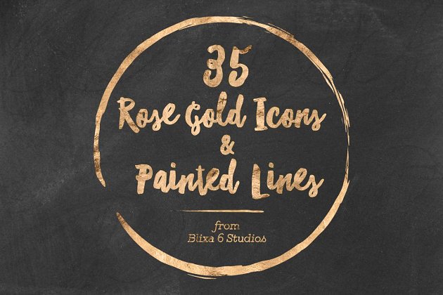 玫瑰金箔线条艺术绘画插图 35 Rose Gold Icons & Painted Lines