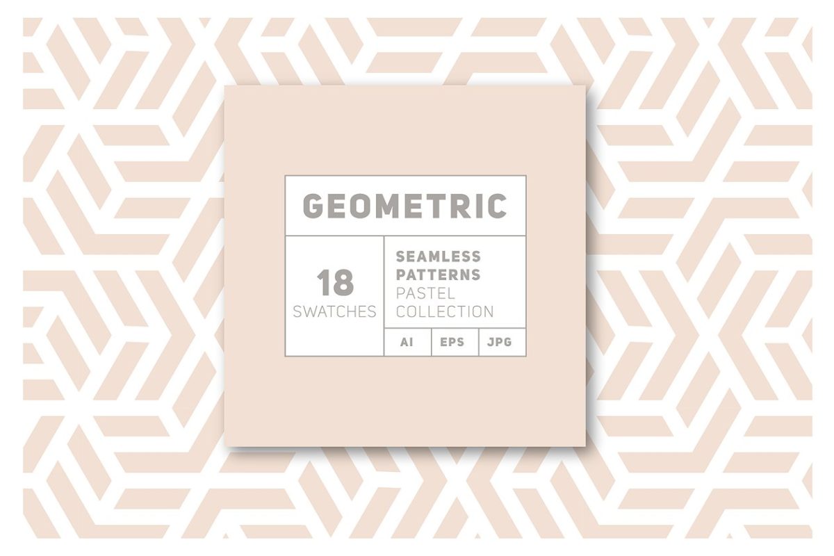 18款几何无缝图案纹理 18 Geometric Seamless Patterns