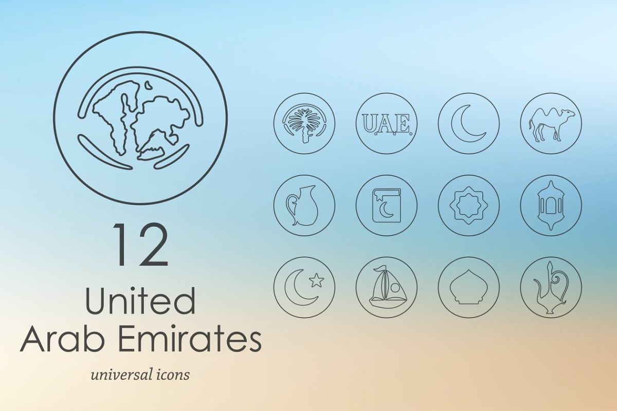 12阿拉伯联合酋长国图标 12 United Arab Emirates icons