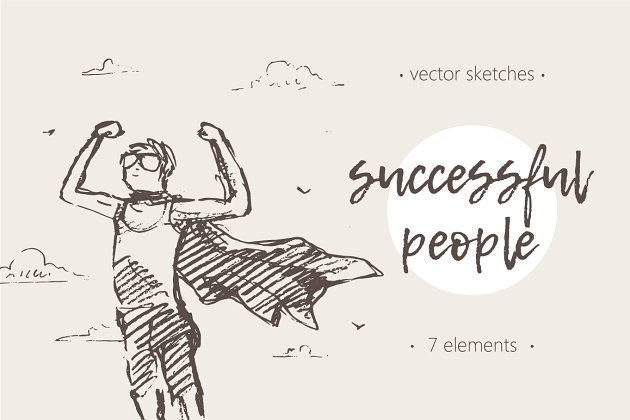 手绘素描人物插画 Set of sketches of successful people