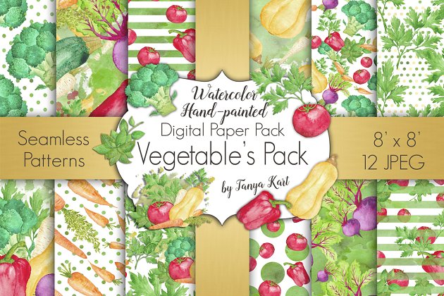 水彩素菜背景纹理 Vegetable Watercolor Digital Paper