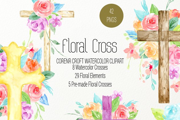 水彩艺术插画 Watercolor clip Art Floral Cross