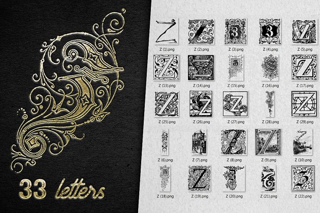 经典装饰字体 Vintage Letter Z Decorative Alphabet
