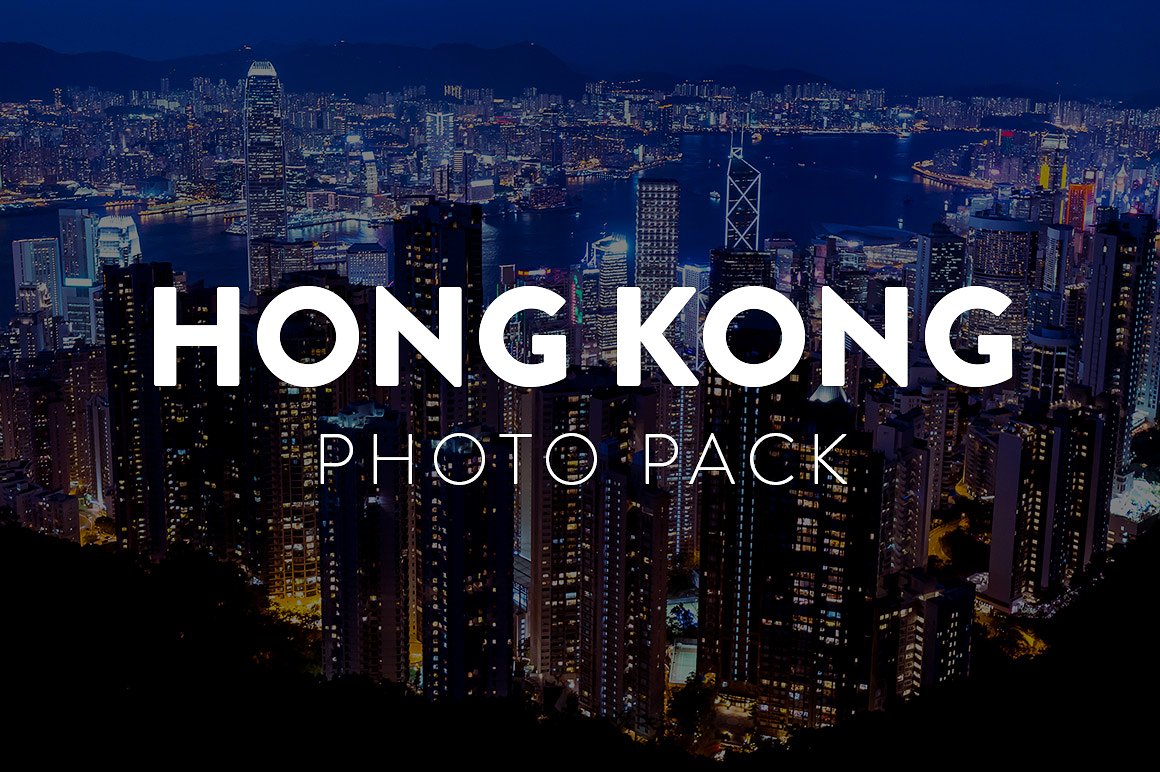 香港背景图简单图片