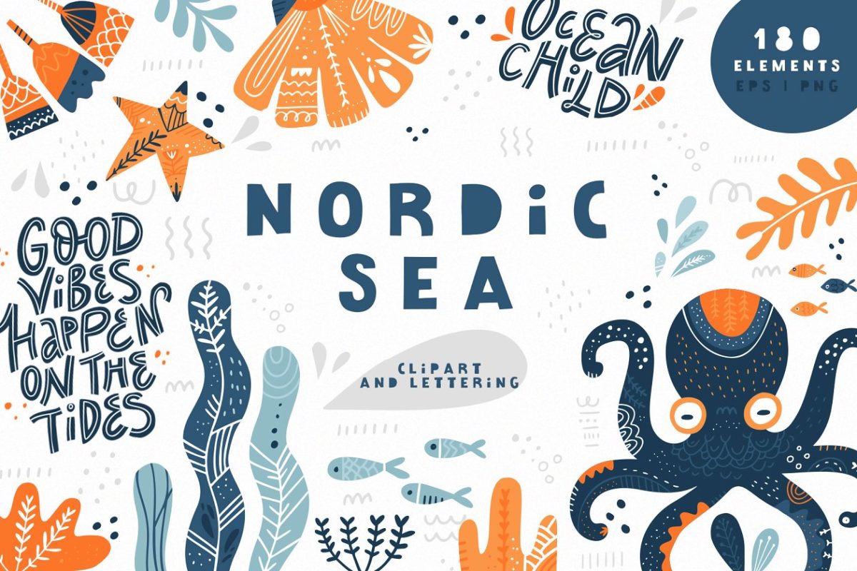 北欧海洋民间收藏 Nordic Sea Folk Collection