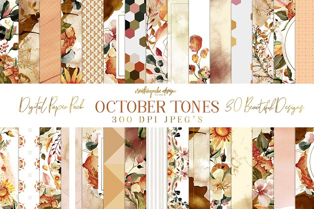 手绘水彩画风格图案纹理 October Tones Digital Paper Pack