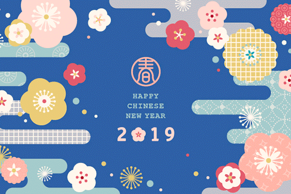 矢量 | 中国传统新年剪纸花纹猪年2019春节灯笼海报AI素材