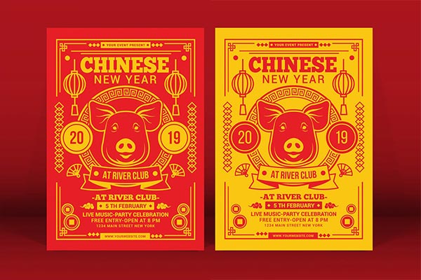 2019中国风喜庆新年元旦春节海报宣传单DM设计模板
