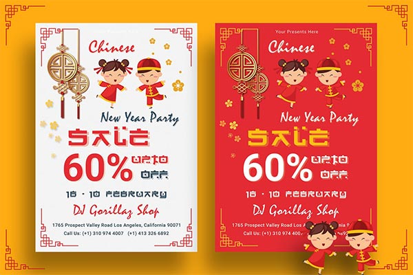 时尚简约好用的中国风喜庆春节元旦新年派对海报宣传单DM设计模板-12