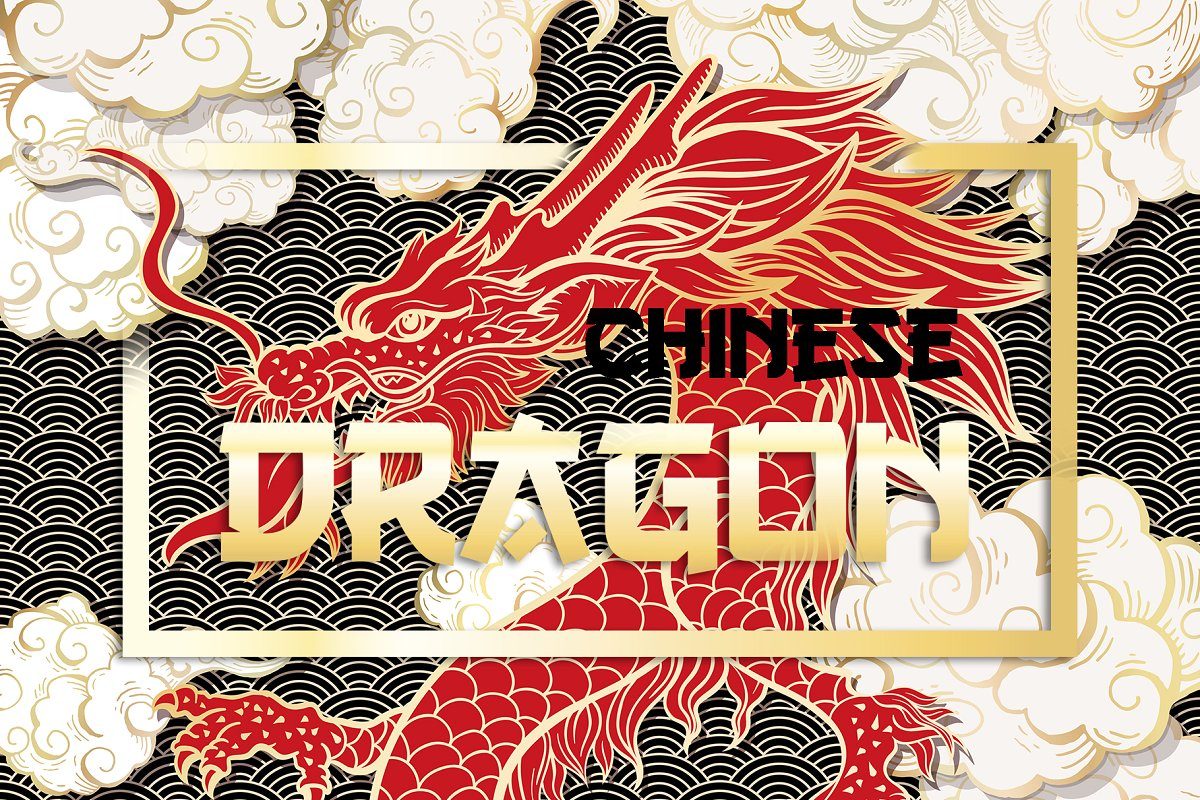古老神话色彩中国龙矢量插图Chinese Dragon