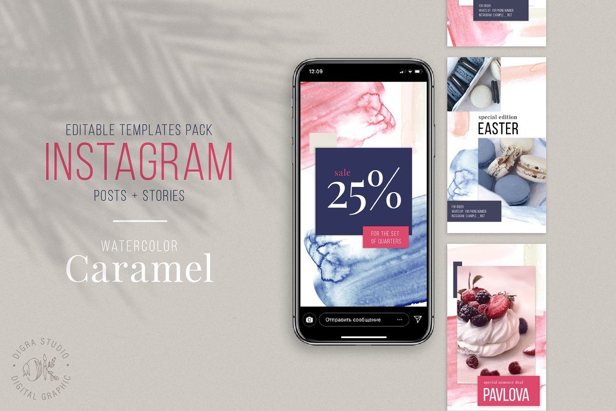 焦糖饼干糕点水彩背景Instagram故事帖子模板