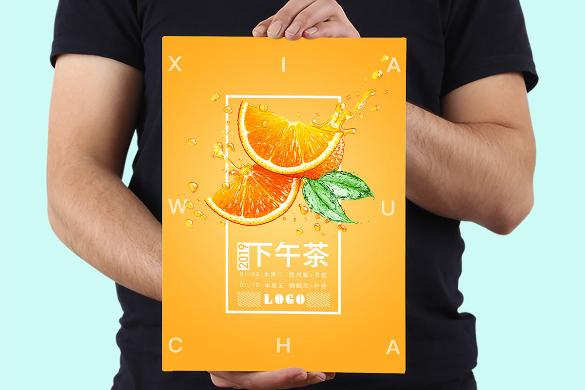 橙子小海报