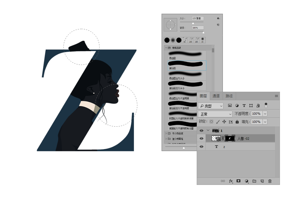 Ai+PS打造人像插画与字母组合视觉创意技法分享 (步骤清晰)17