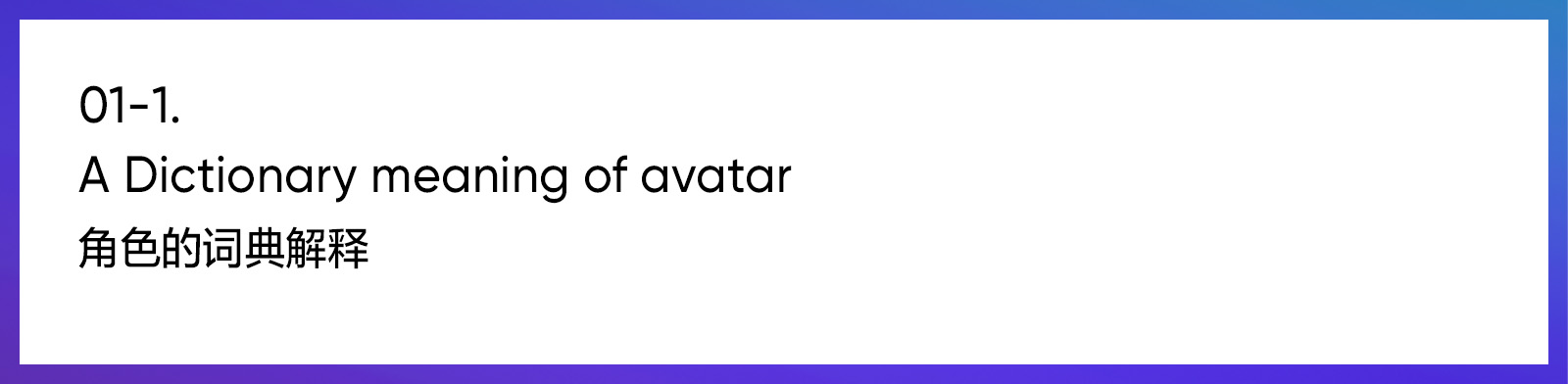 2019-2020 游戏或卡通角色 Avatar角色篇设计趋势总结xWLUQnpYnbRVHmmVLtVpnR9WZHY1yN5q6dISc4rLmJv