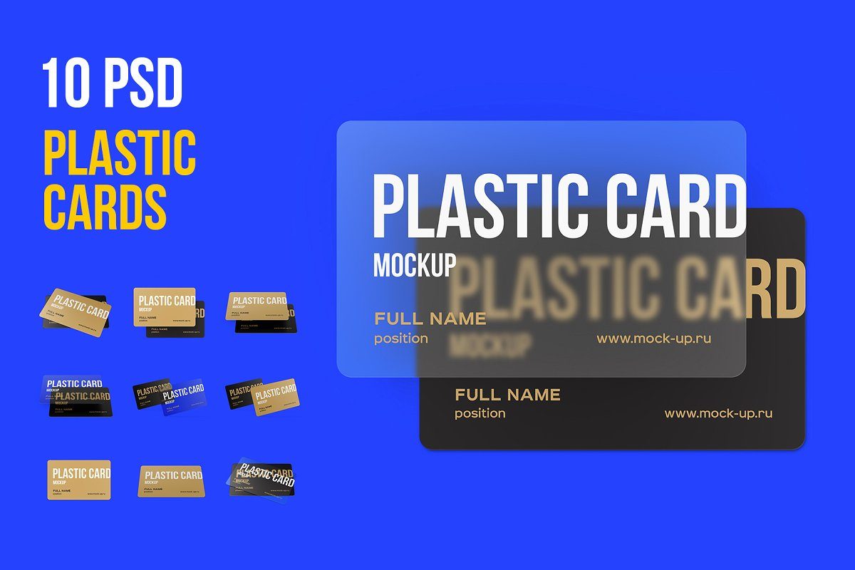 10个塑料信用卡/会员卡样机