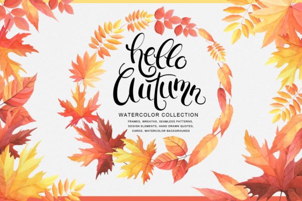 秋季叶子水彩元素装饰插画合集