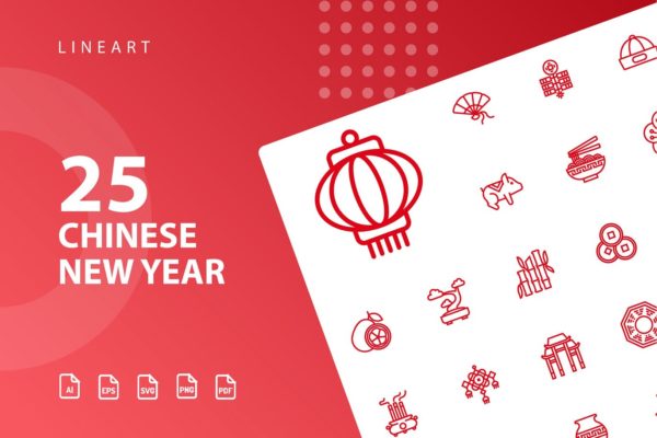 传统中国新年元素图标素材下载[Ai]