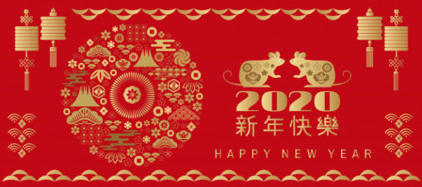 2020新年金色中国装饰素材