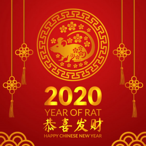 2020传统新年氛围广告海报