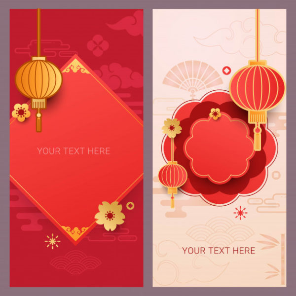 中国装饰背景新年贺卡