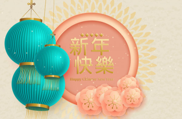 中国新年贺卡装饰素材