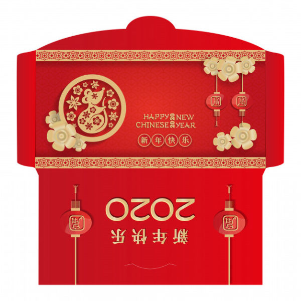 2020中国新年红包素材