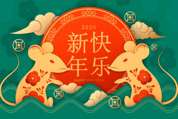 2020中国新年鼠年背景素材