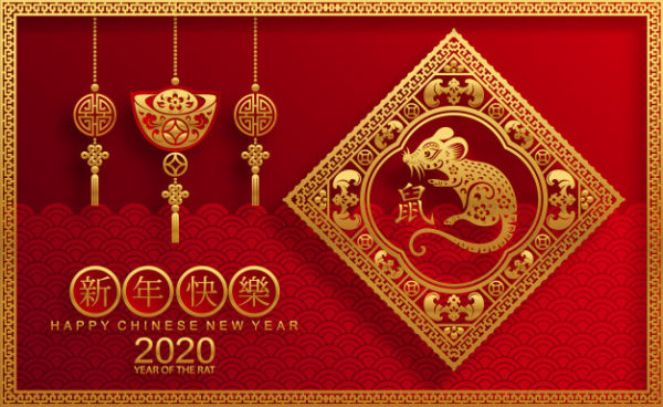 中国传统新年元宝装饰素材