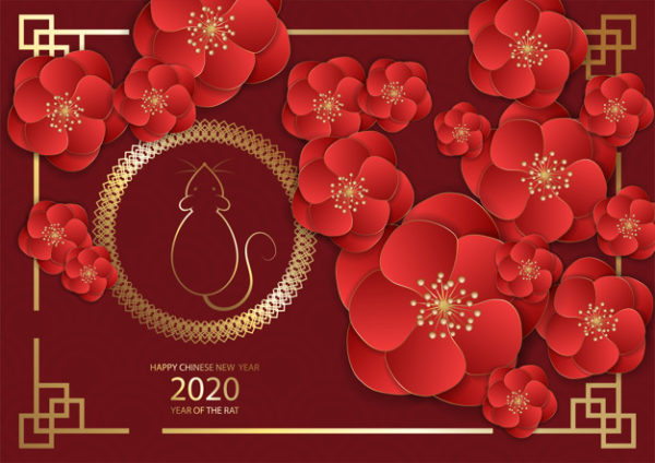 2020鼠年新年中国剪纸艺术装饰