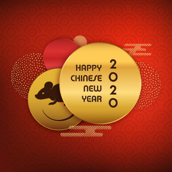 中国传统新年祝福设计2020鼠年元素