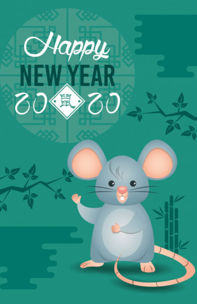 中国新年老鼠海报素材