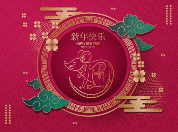 中国传统新年广告海报
