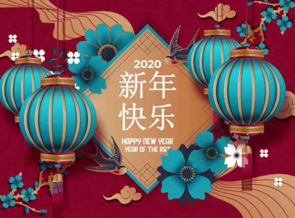 中国新年传统的红色贺卡插图