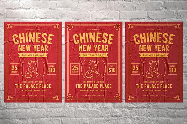 好用的中国风新年鼠年2020年元旦新年春节海报宣传单设计模板（AI，PSD）