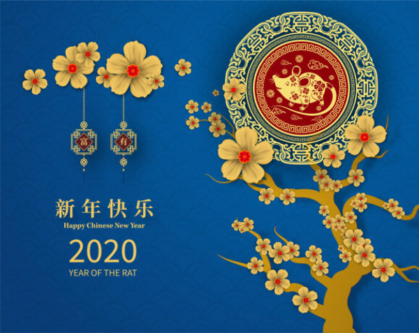 中国新年鼠年剪纸艺术装饰素材