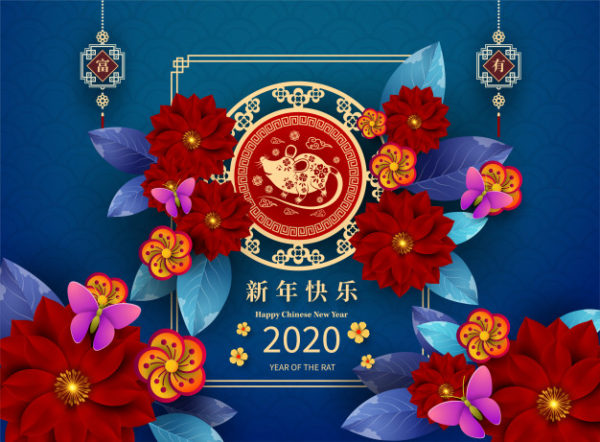 中国新年2020鼠年剪纸装饰素材