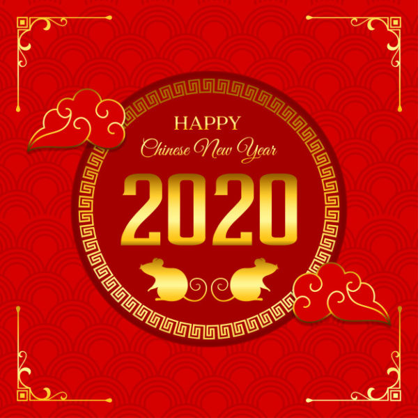 中国风2020鼠年设计素材