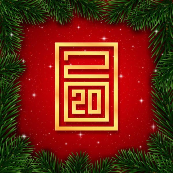 中国传统新年字体素材