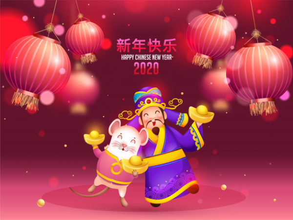 中国新年财神装饰素材