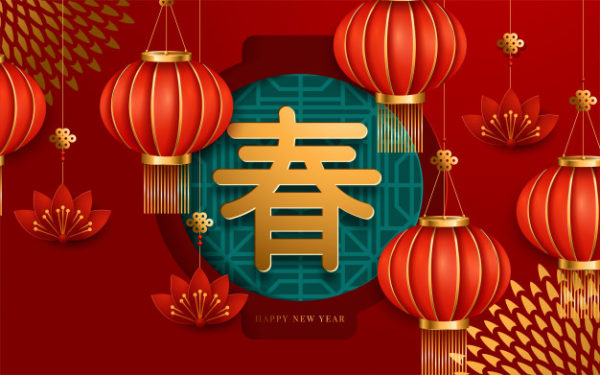 传统中国新年贺卡装饰