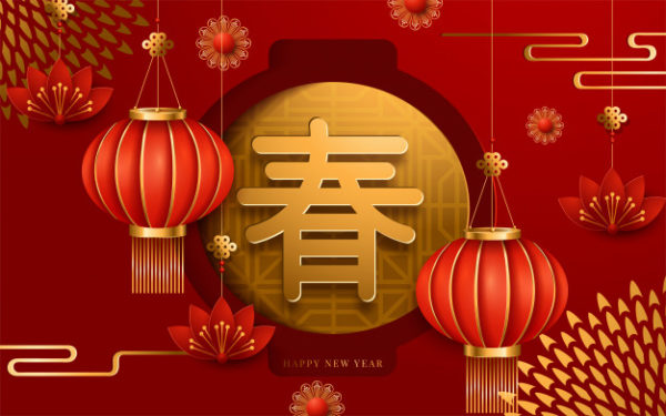 中国传统新年剪纸装饰海报