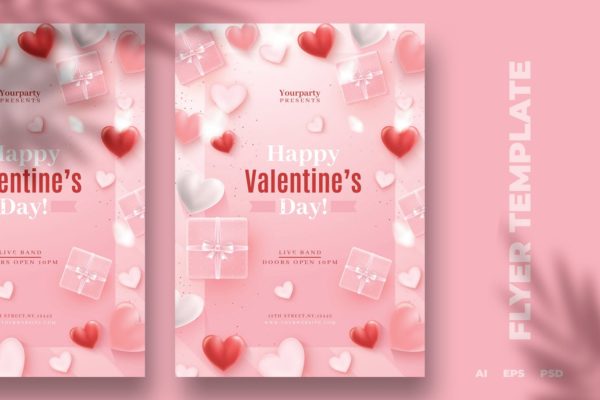 平面图形 | 粉色白色心形可爱粉红色情人节主题浪漫派对活动理想传单海报模板设计