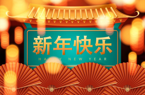 红色中国新年装饰海报模板