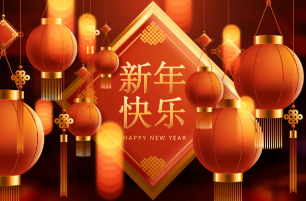2020中国新年传统装饰海报