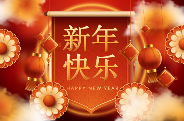中国新年红灯笼贺卡装饰