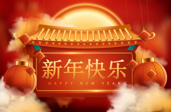 极具中国特色的灯笼新年海报设计