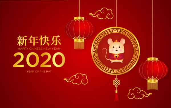 中国新年老鼠装饰贺卡